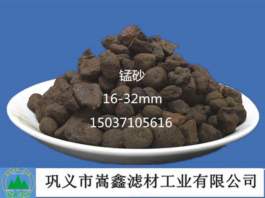 錳砂,錳砂除鐵錳濾料