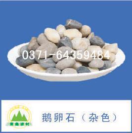 鵝卵石濾料