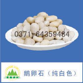 鵝卵石濾料